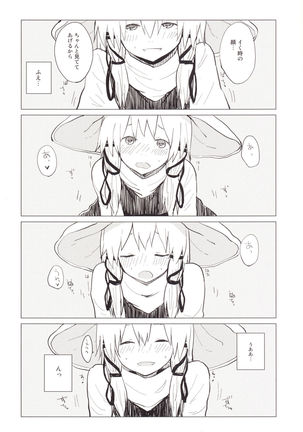 Suwa Nee-chan Amaesase...wa!? Suwa Shota Bangaihen 5 Page #19