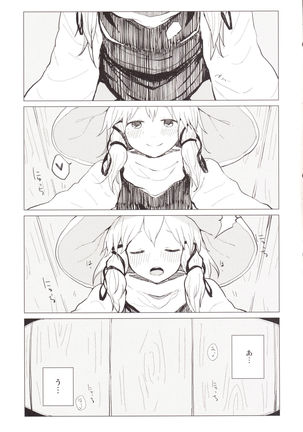 Suwa Nee-chan Amaesase...wa!? Suwa Shota Bangaihen 5 Page #16