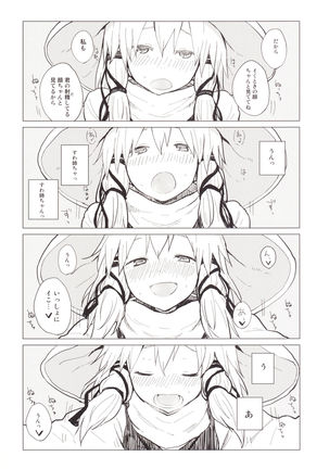 Suwa Nee-chan Amaesase...wa!? Suwa Shota Bangaihen 5 Page #21