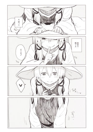 Suwa Nee-chan Amaesase...wa!? Suwa Shota Bangaihen 5 Page #14