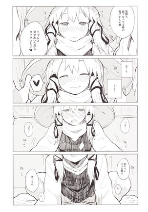 Suwa Nee-chan Amaesase...wa!? Suwa Shota Bangaihen 5 Page #18
