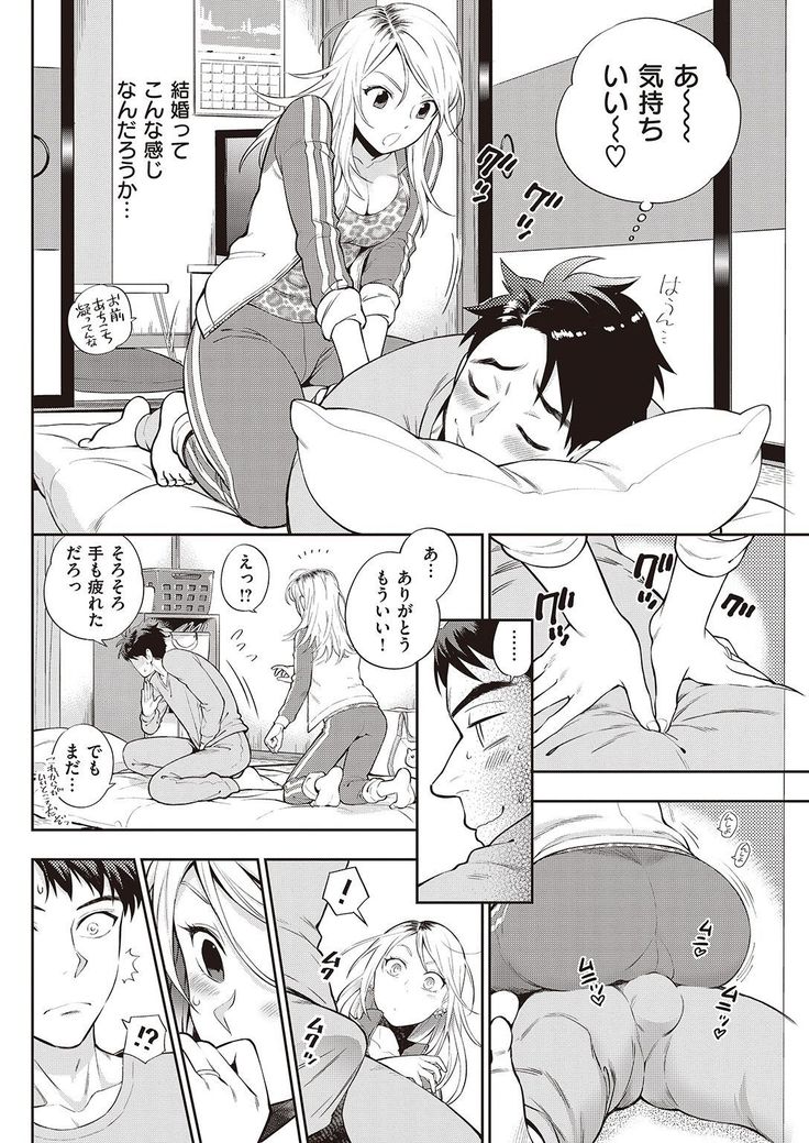 COMIC Kairakuten 2016-11