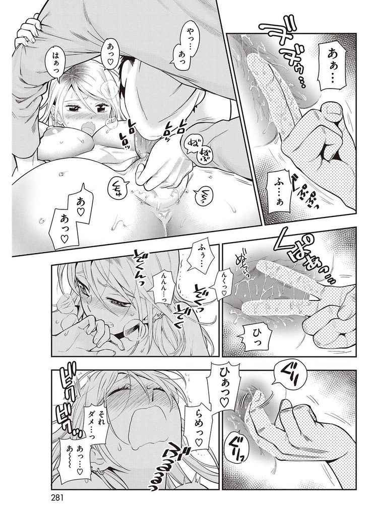 COMIC Kairakuten 2016-11