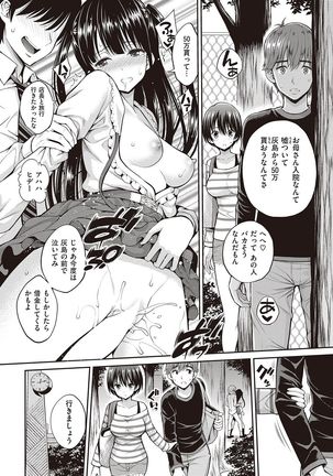 COMIC Kairakuten 2016-11 Page #36