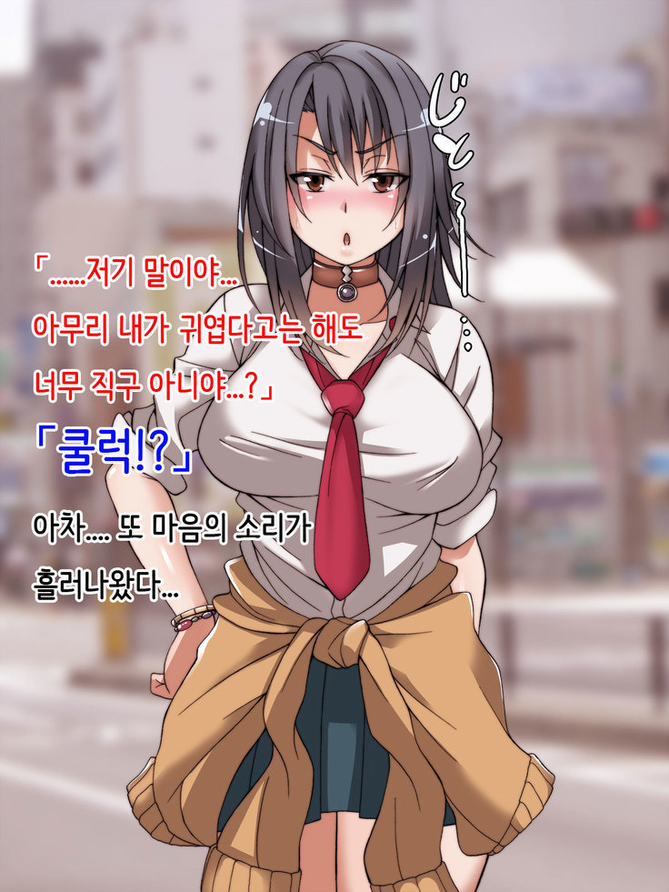 Offpako Quest JK Hen | OFFFUCK QUEST ~JK편~