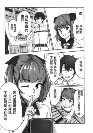 Image 3559080