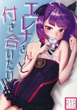 Image 3559077