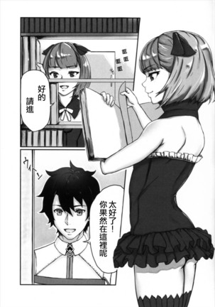 Image 3559078
