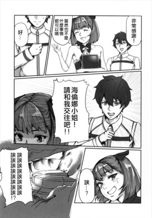 Image 3559079