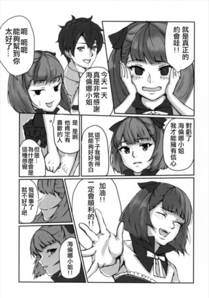 Image 3559083