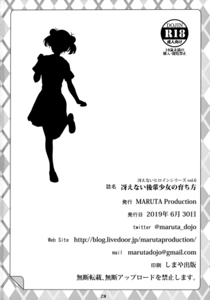 Saenai Heroine Series Vol. 6 Saenai Kouhai Shoujo no Sodachikata Page #27