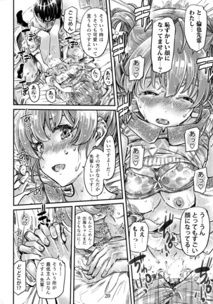 Saenai Heroine Series Vol. 6 Saenai Kouhai Shoujo no Sodachikata Page #19