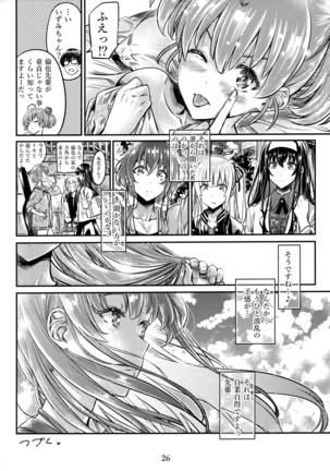 Saenai Heroine Series Vol. 6 Saenai Kouhai Shoujo no Sodachikata Page #25