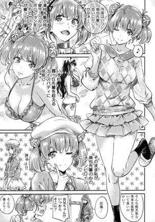 Saenai Heroine Series Vol. 6 Saenai Kouhai Shoujo no Sodachikata Page #4
