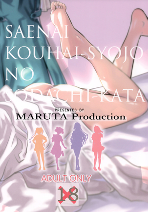 Saenai Heroine Series Vol. 6 Saenai Kouhai Shoujo no Sodachikata Page #28