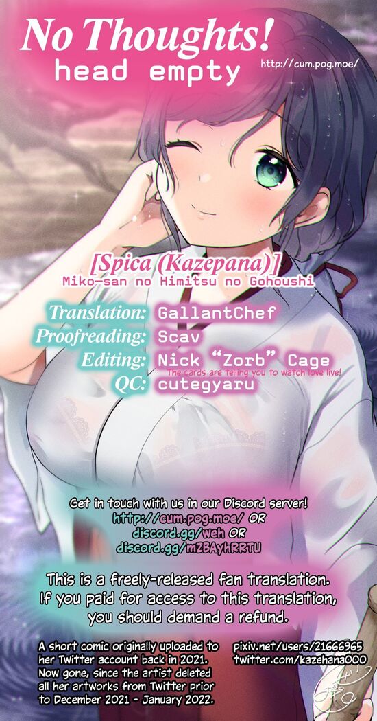 Miss Miko's Private Service
