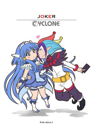Cyclone no Full Color Pack2 "Shin-Shin" Page #74