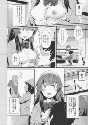 Image 2337380