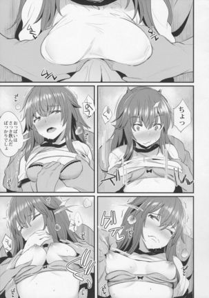 Yappari Toshishita no Mama ga suki Page #14