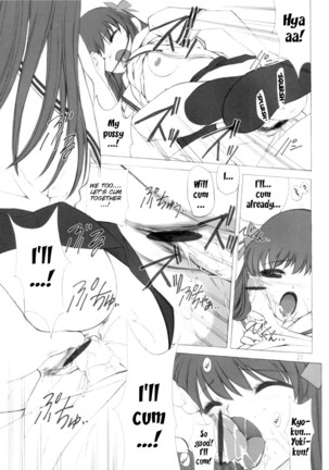 Hyouketsu Kajuu Page #27