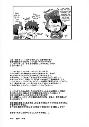 COMET:12 Page #18