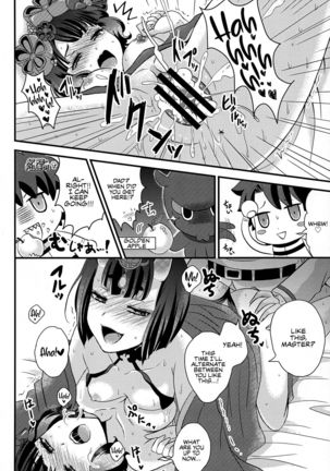 COMET:12 Page #15