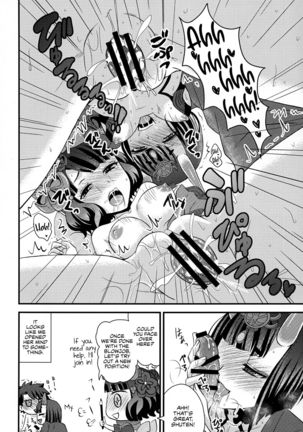COMET:12 Page #17