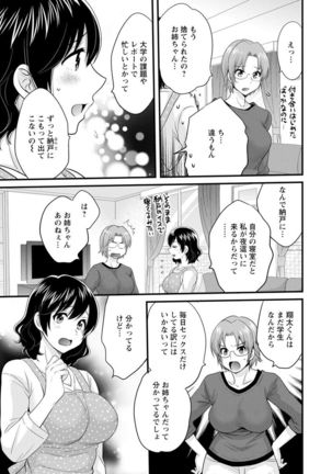 Ottori Midara na Mikami-san Page #160