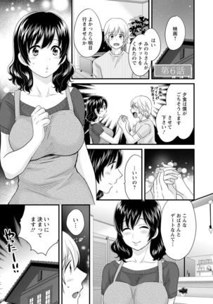 Ottori Midara na Mikami-san Page #100