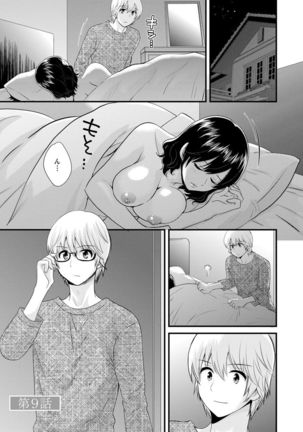 Ottori Midara na Mikami-san Page #156