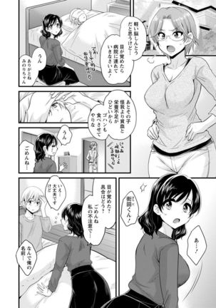 Image 8378393