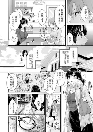 Image 8378391