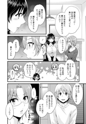 Ottori Midara na Mikami-san Page #25