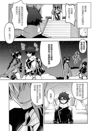 Image 8633288