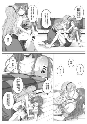 Lisa Yuki BangDream! Doujinshi 2020 Page #18
