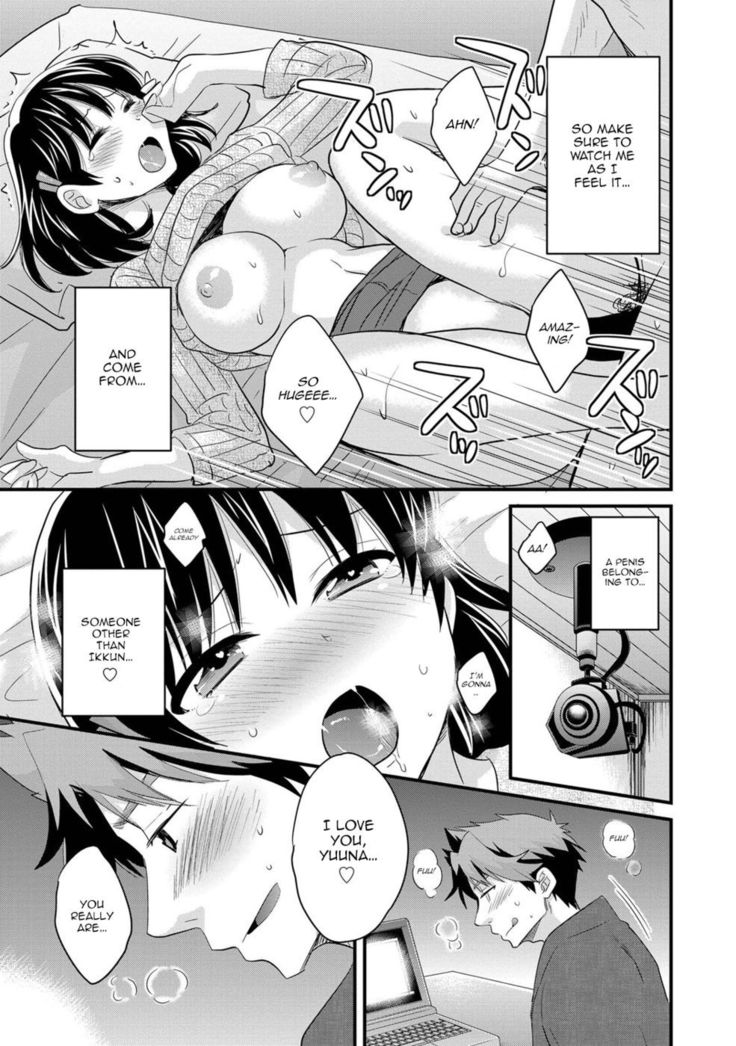 Niizuma Osenaka Nagashimasu - Chapter 2