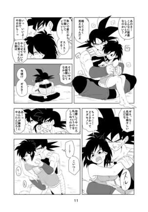 Image 11835485