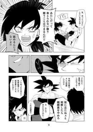 Image 11835480