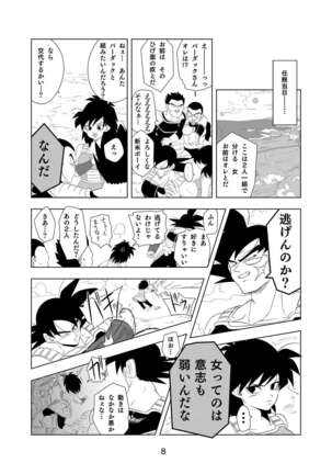 Image 11835482