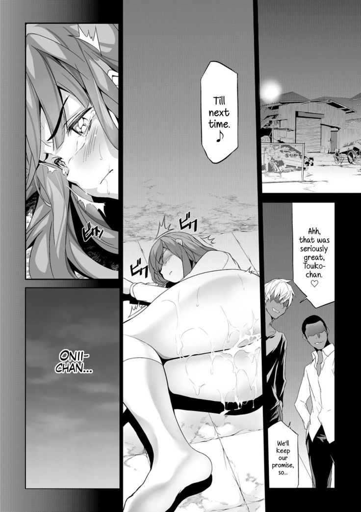 Himitsu 2 & 3 "Zoku 4-gatsu no Owarigoro" "Kuchidomeryou" | Secret 2 & 3 - The End of April Hush Money