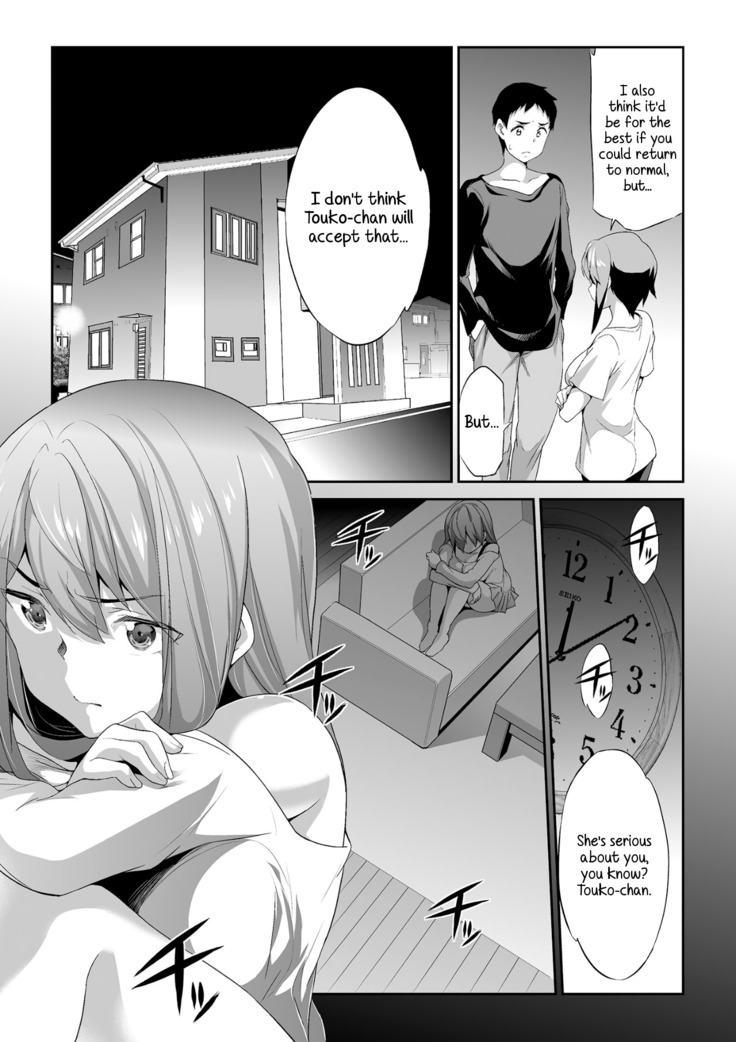 Himitsu 2 & 3 "Zoku 4-gatsu no Owarigoro" "Kuchidomeryou" | Secret 2 & 3 - The End of April Hush Money