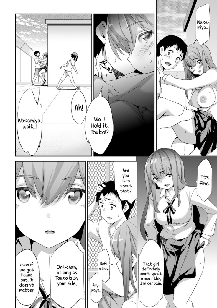 Himitsu 2 & 3 "Zoku 4-gatsu no Owarigoro" "Kuchidomeryou" | Secret 2 & 3 - The End of April Hush Money