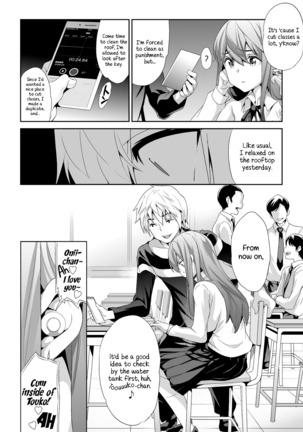 Himitsu 2 & 3 "Zoku 4-gatsu no Owarigoro" "Kuchidomeryou" | Secret 2 & 3 - The End of April Hush Money Page #23