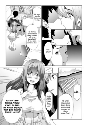 Himitsu 2 & 3 "Zoku 4-gatsu no Owarigoro" "Kuchidomeryou" | Secret 2 & 3 - The End of April Hush Money Page #14