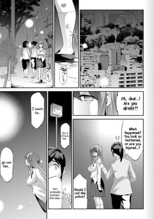 Himitsu 2 & 3 "Zoku 4-gatsu no Owarigoro" "Kuchidomeryou" | Secret 2 & 3 - The End of April Hush Money Page #44