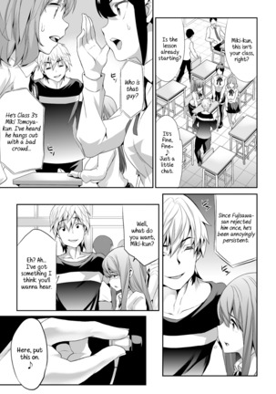 Himitsu 2 & 3 "Zoku 4-gatsu no Owarigoro" "Kuchidomeryou" | Secret 2 & 3 - The End of April Hush Money Page #22