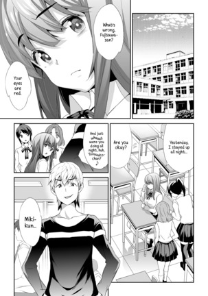 Himitsu 2 & 3 "Zoku 4-gatsu no Owarigoro" "Kuchidomeryou" | Secret 2 & 3 - The End of April Hush Money Page #21