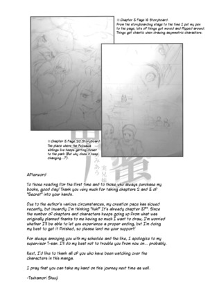 Himitsu 2 & 3 "Zoku 4-gatsu no Owarigoro" "Kuchidomeryou" | Secret 2 & 3 - The End of April Hush Money Page #46