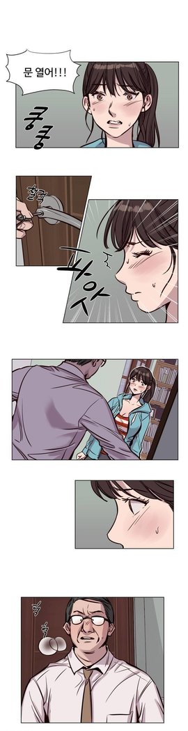 Atonement Camp Ch.0-47