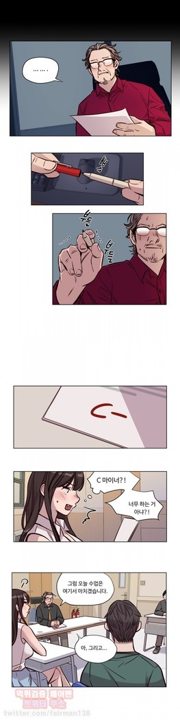 Atonement Camp Ch.0-47